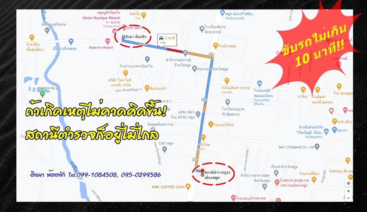 Ingpha Room For Rent Satun Exterior foto